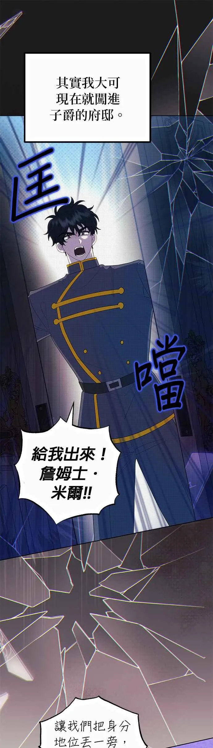 第49话7