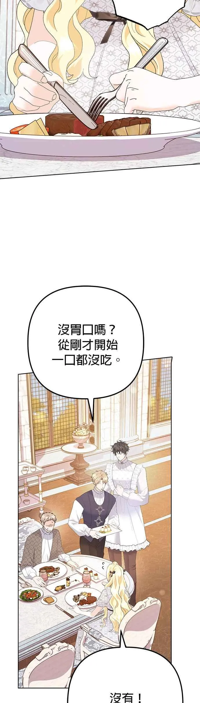 第34话2