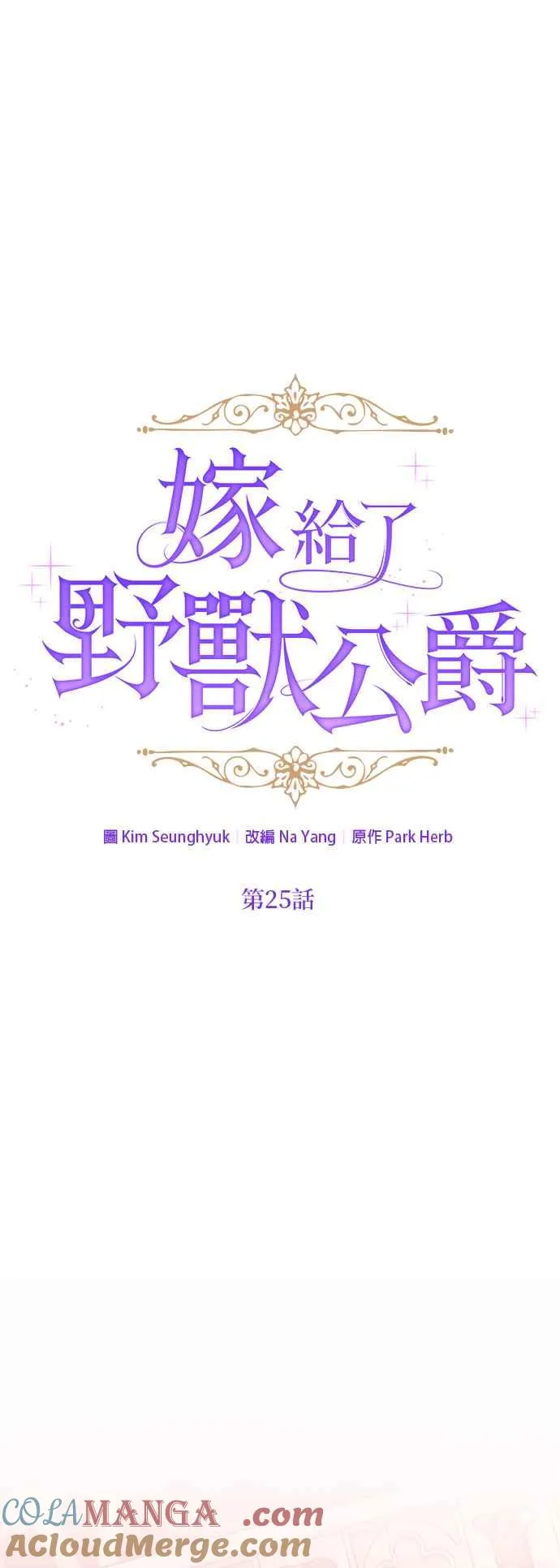 第25话15