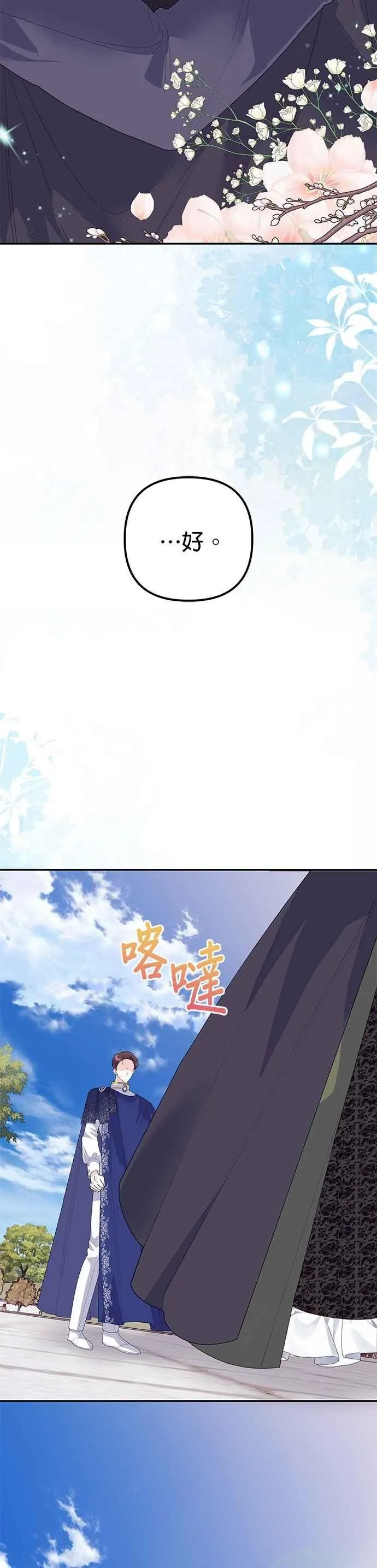 第51话17