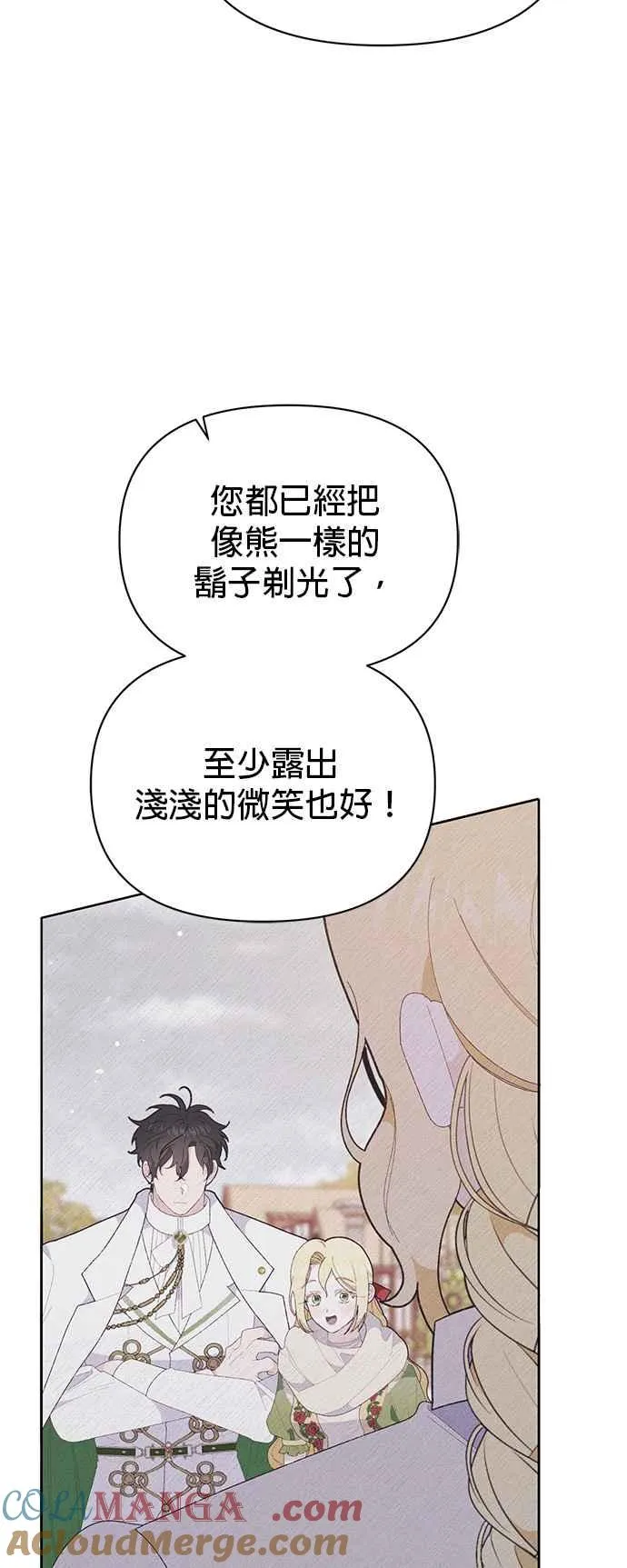 第26话36