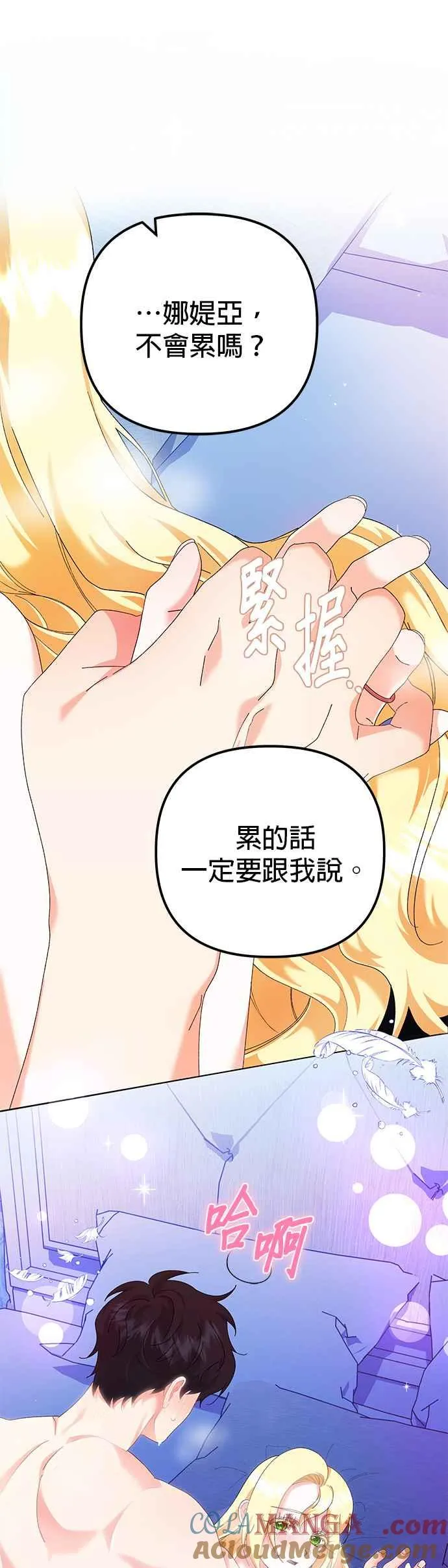 第35话12