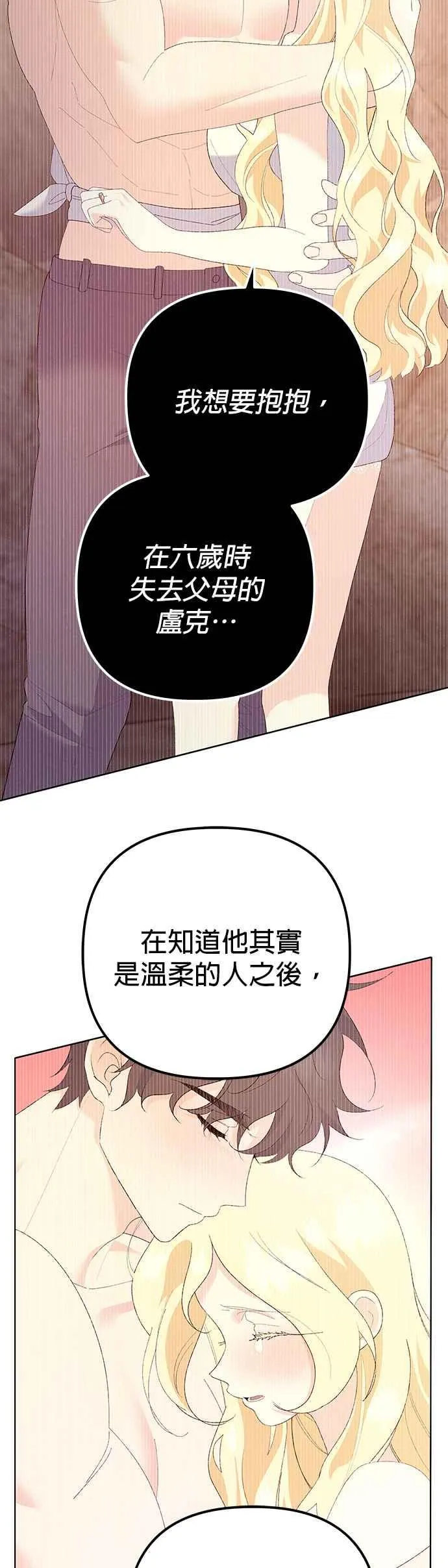 第37话5