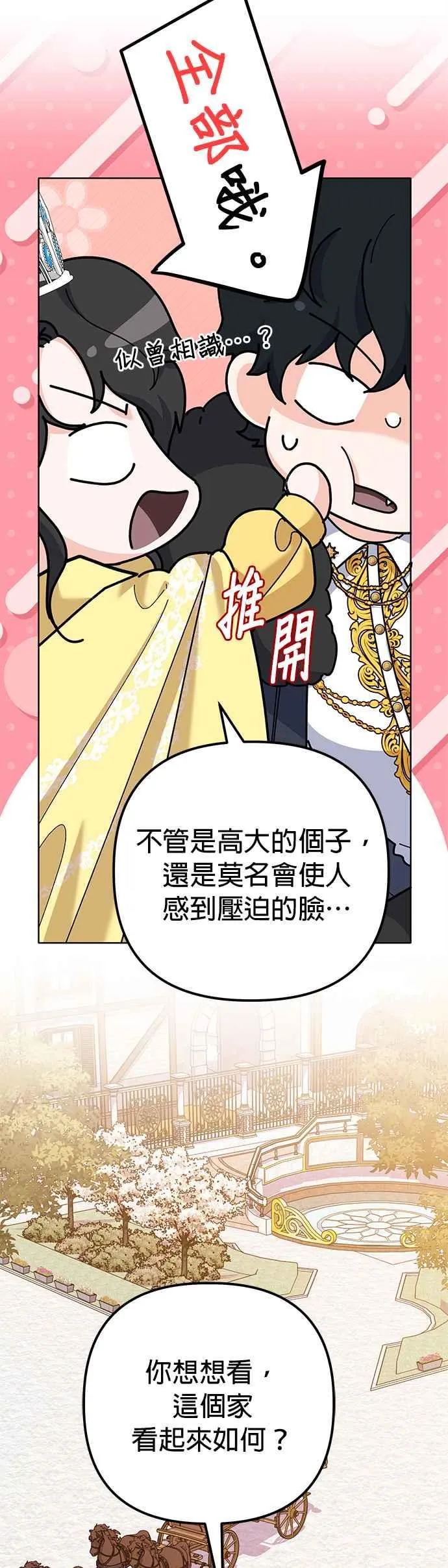 第39话25