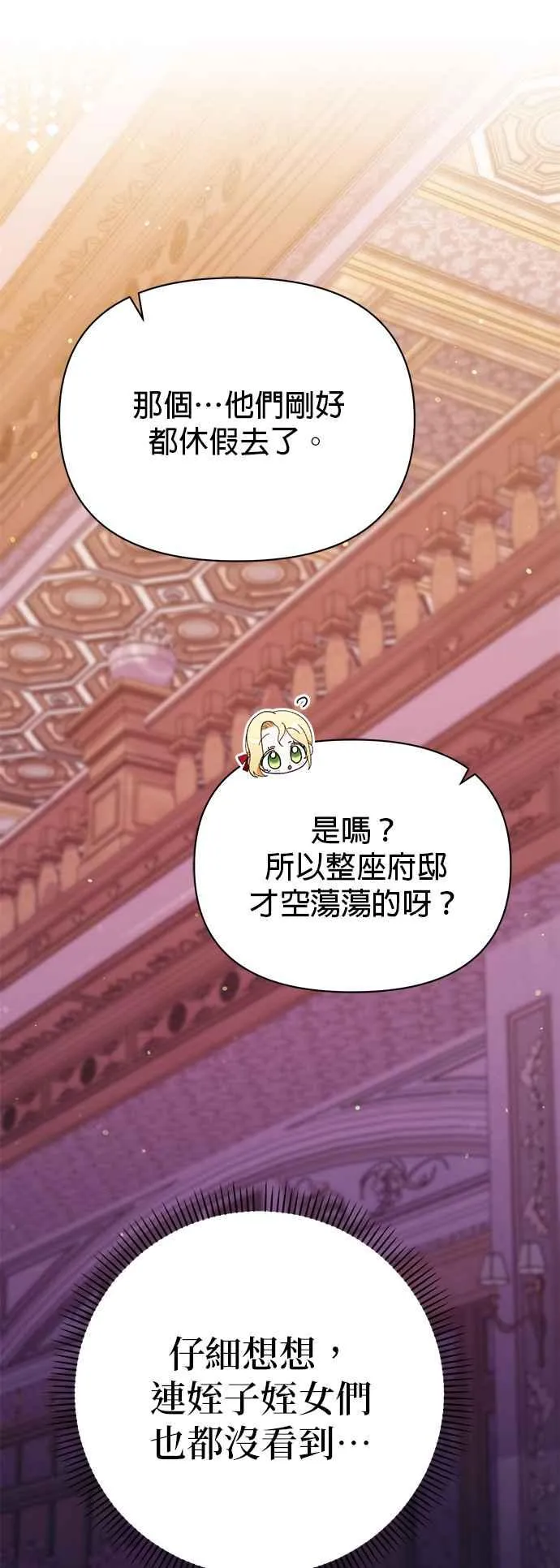 第26话22