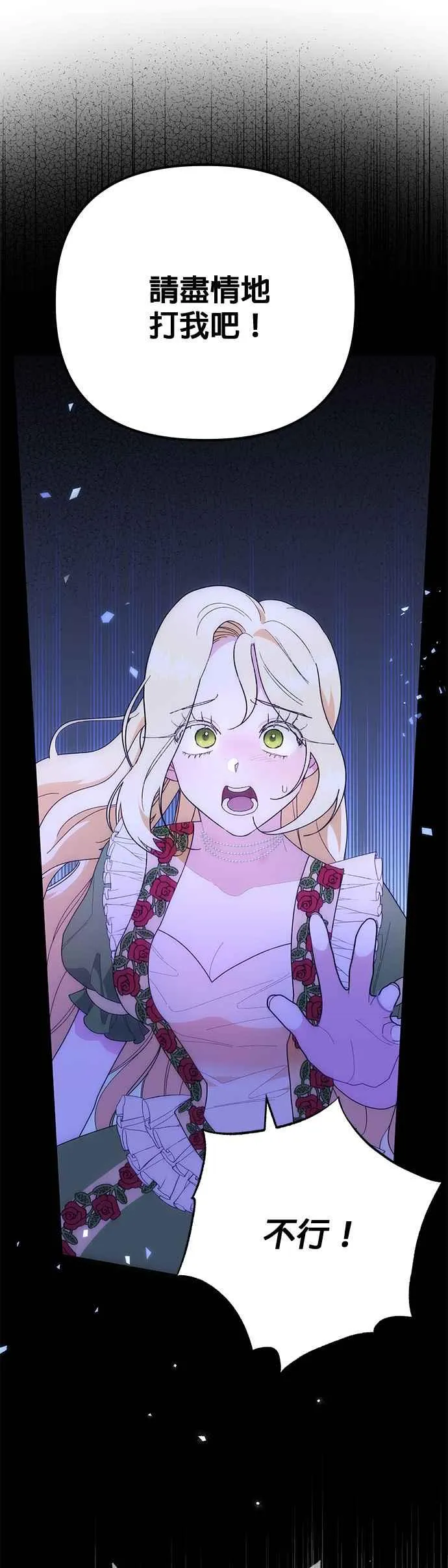 第29话4