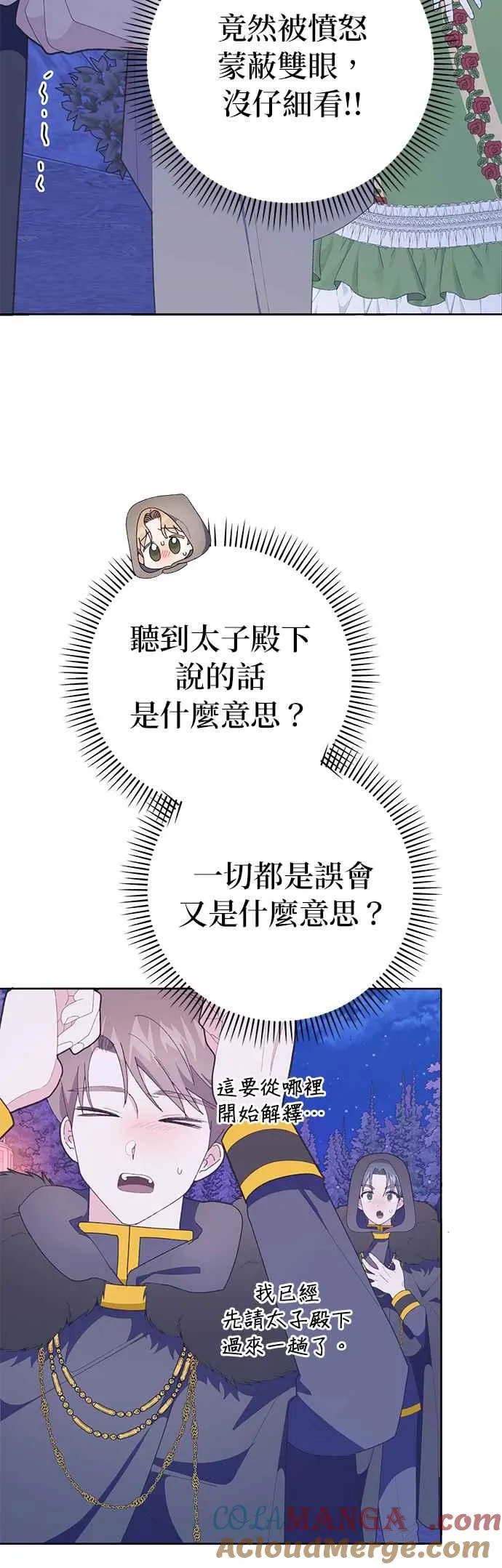 第28话45
