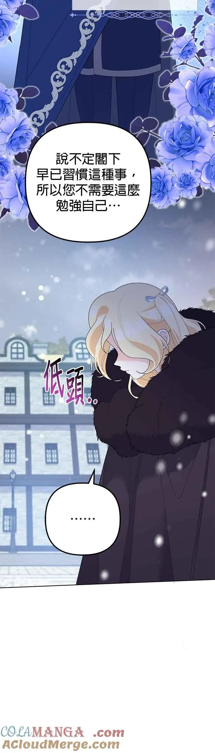 第37话3