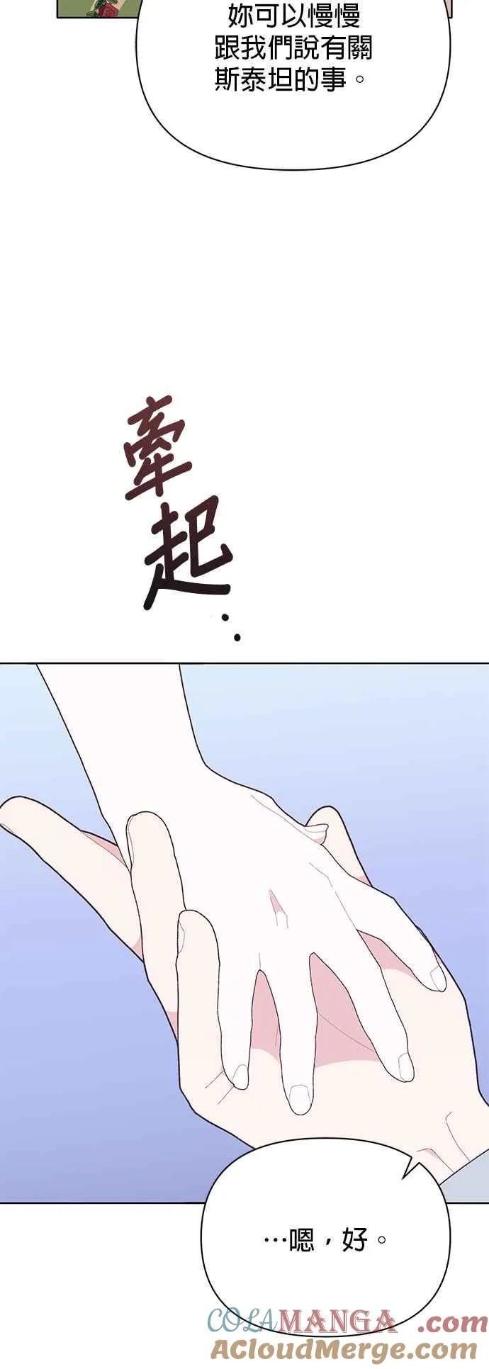 第26话24