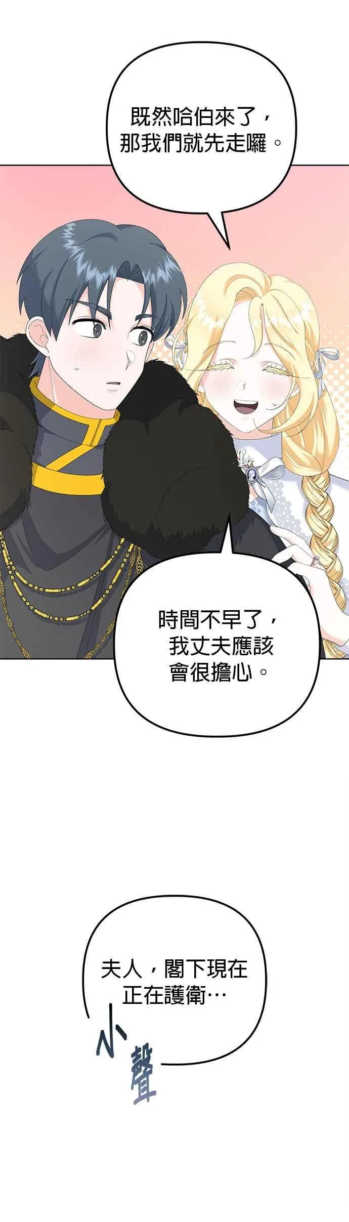 第41话40