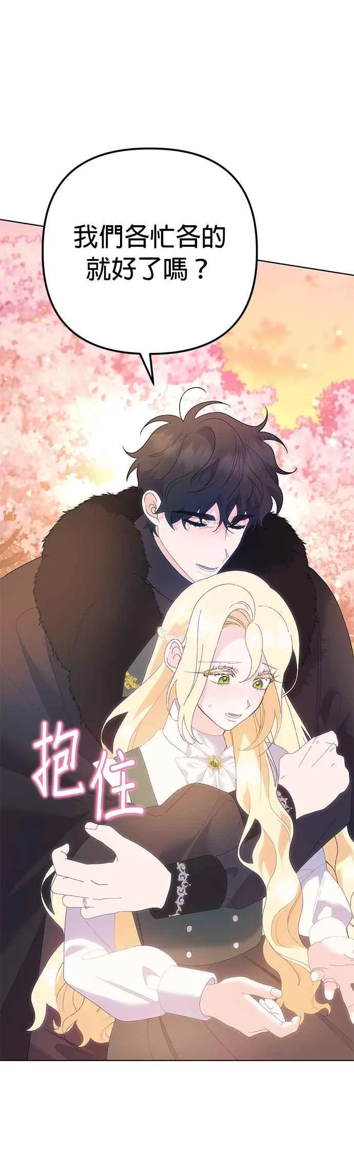 第34话52