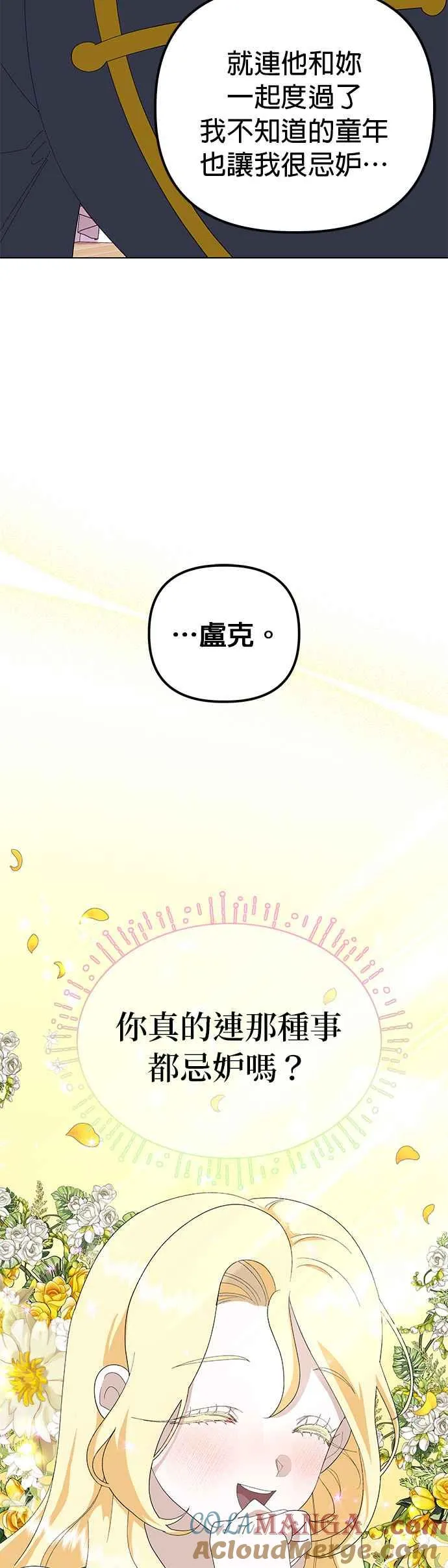 第49话21