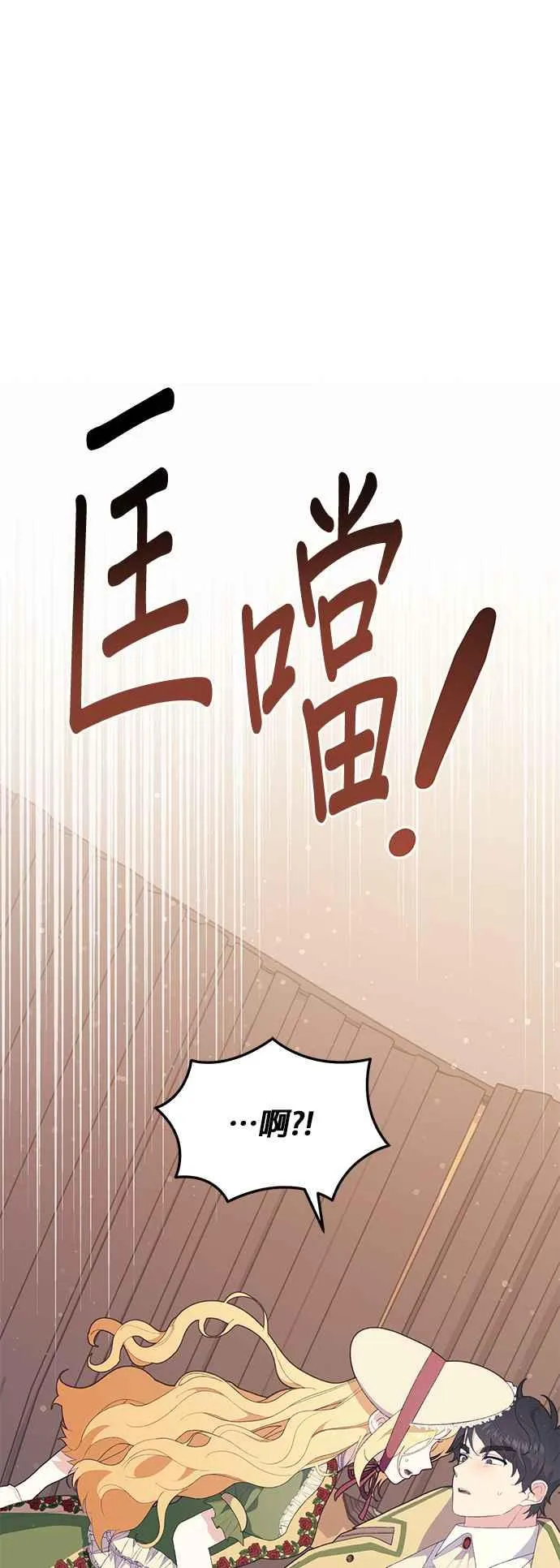 第23话70