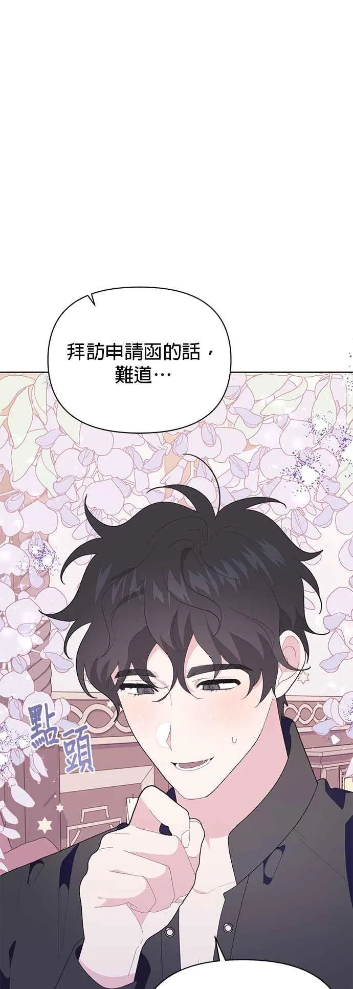 第25话11