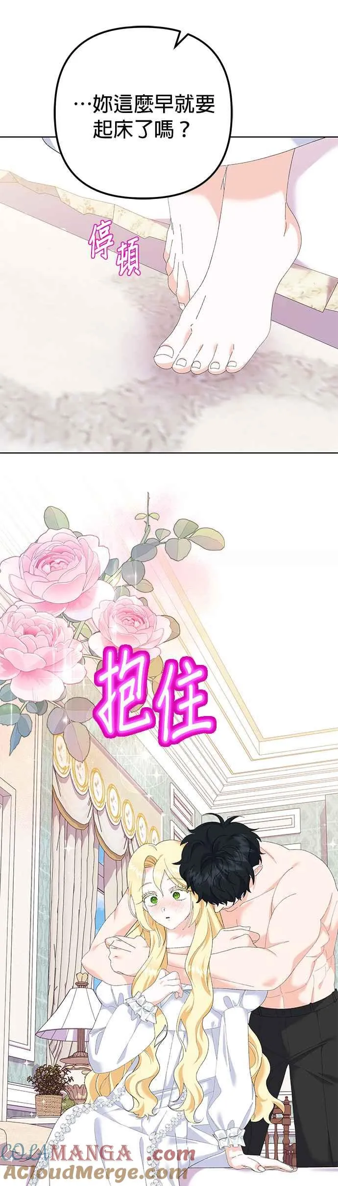 第39话6