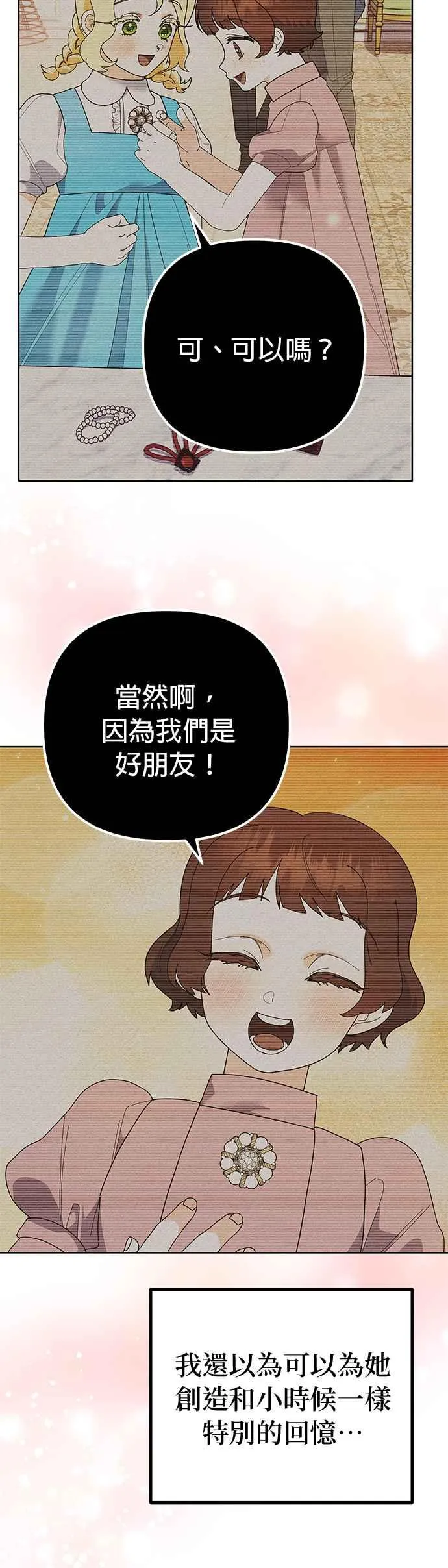 第30话26