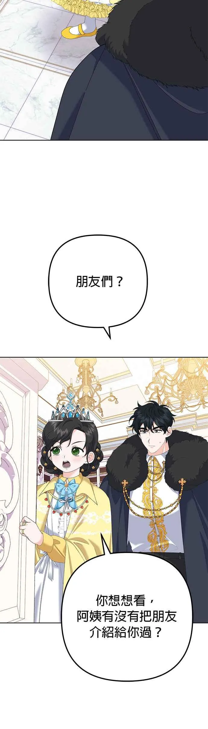 第39话38