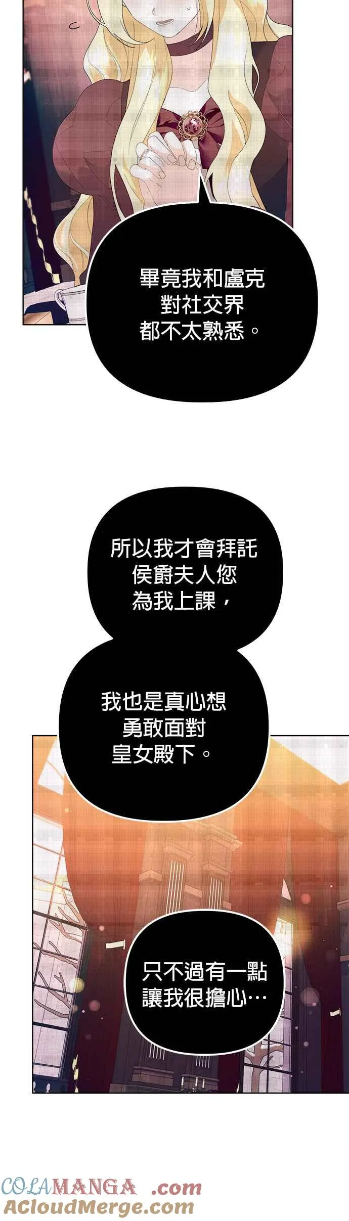 第45话45