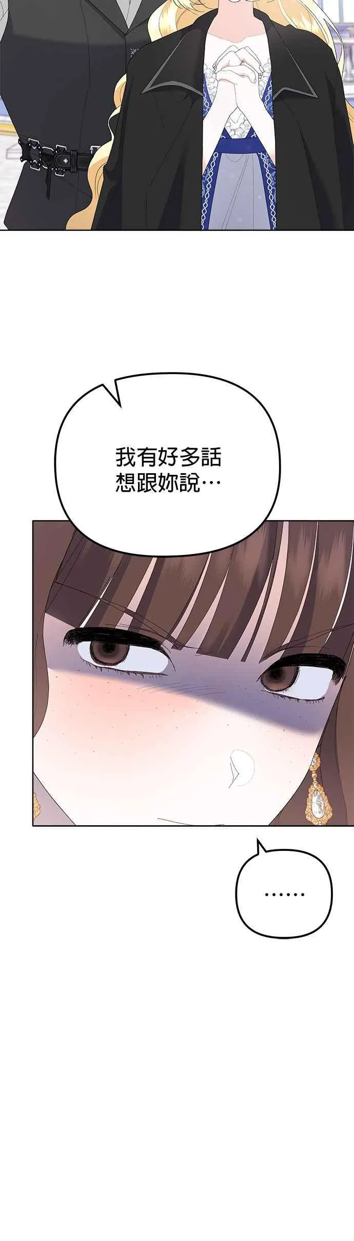 第47话59