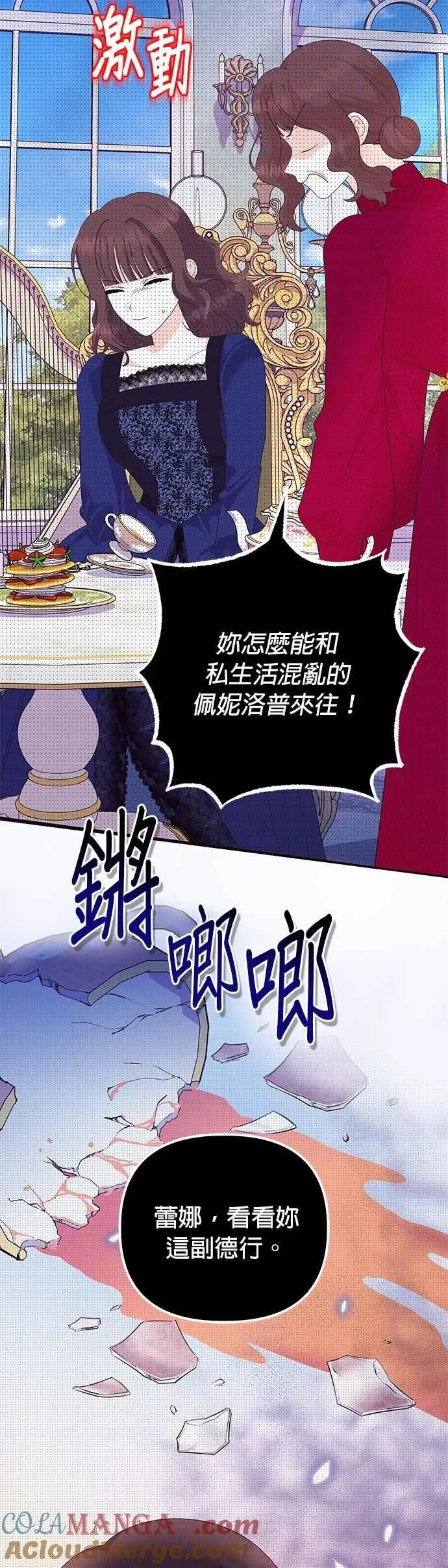 第50话33