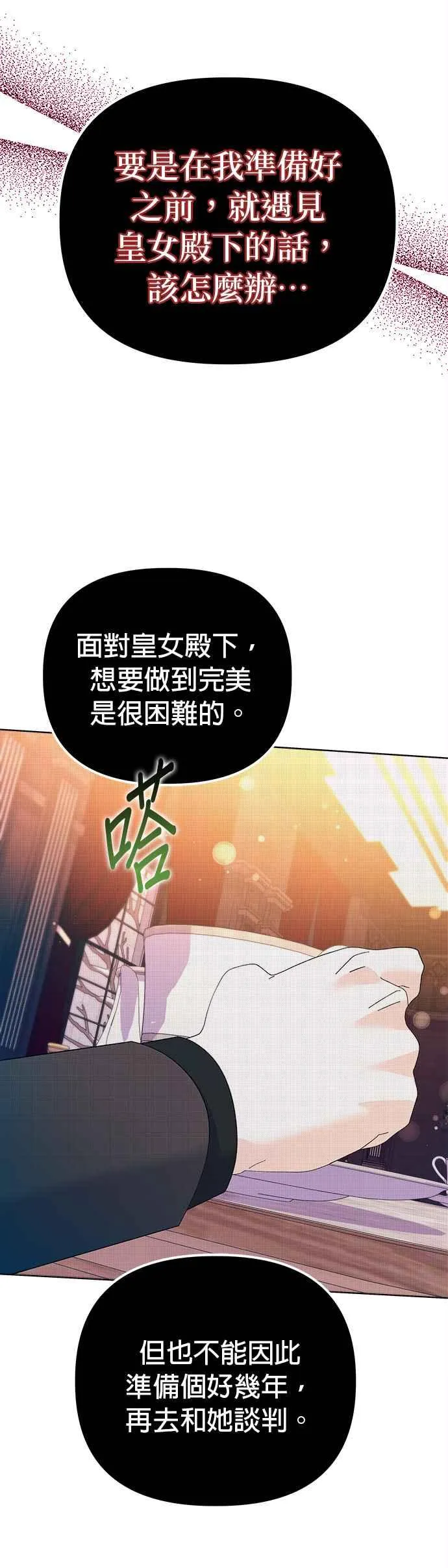 第45话46