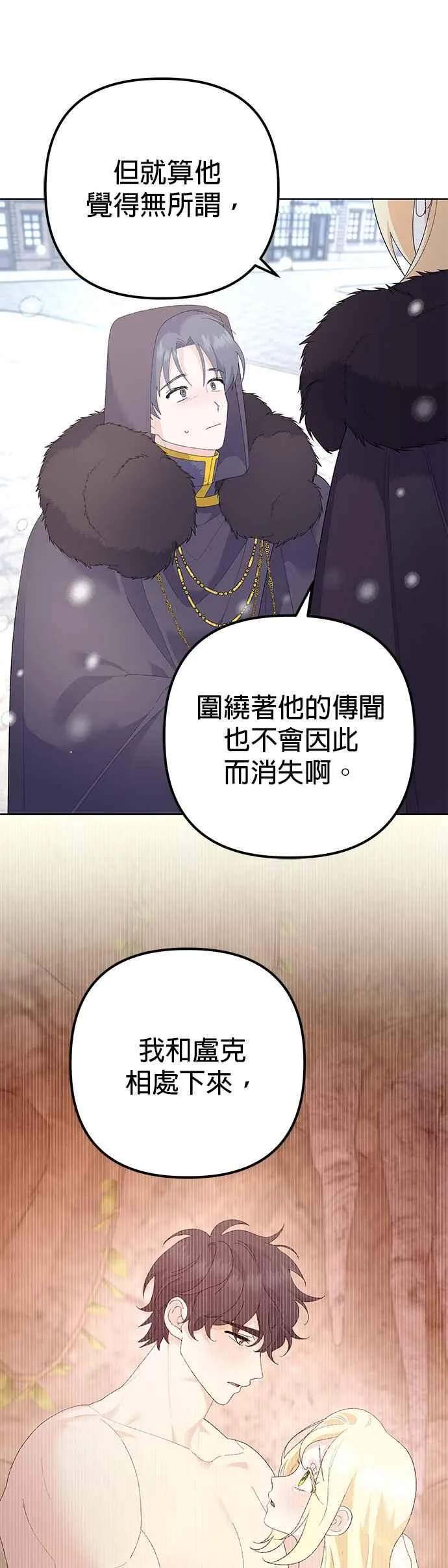 第37话4