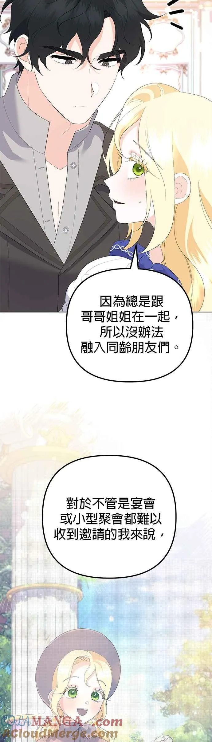 第47话45