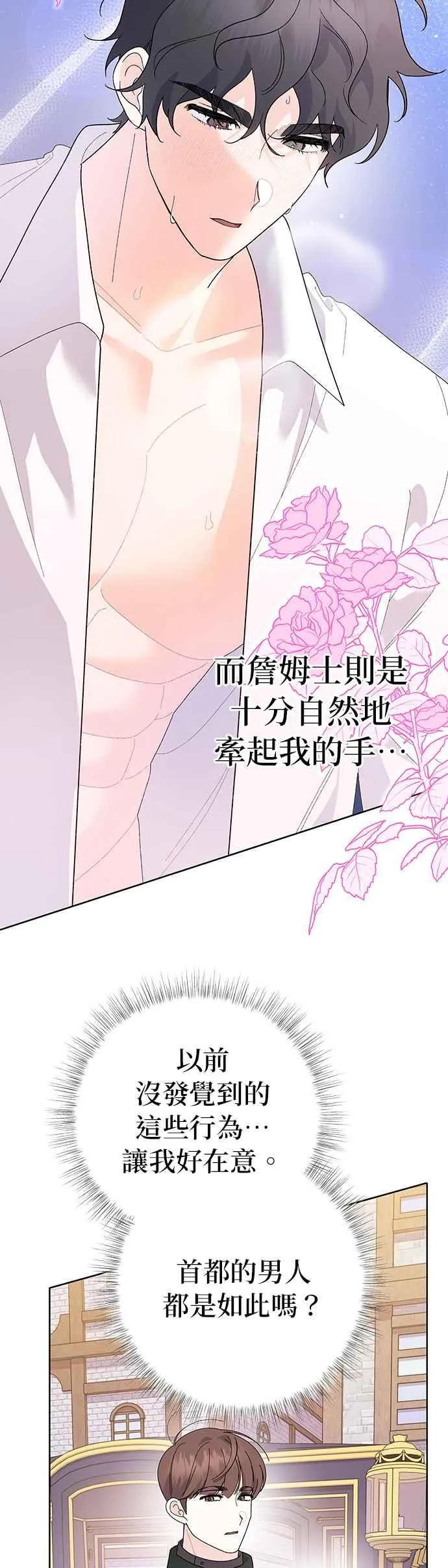 第30话61