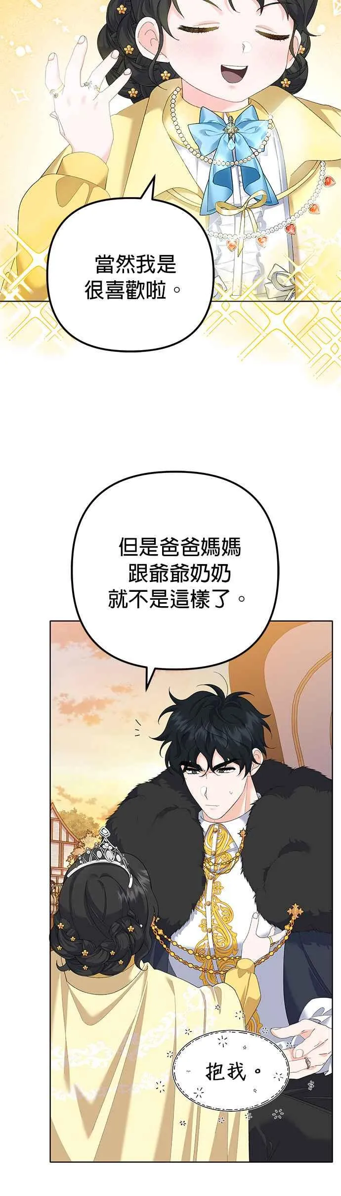 第39话31