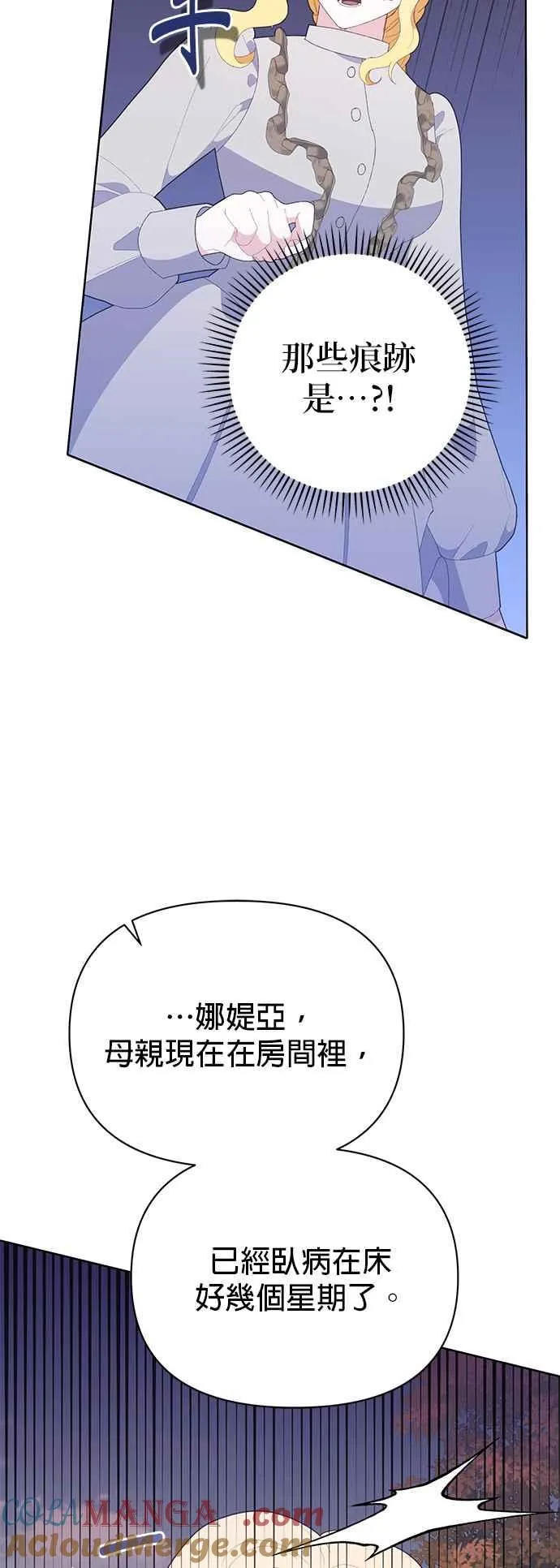 第25话78