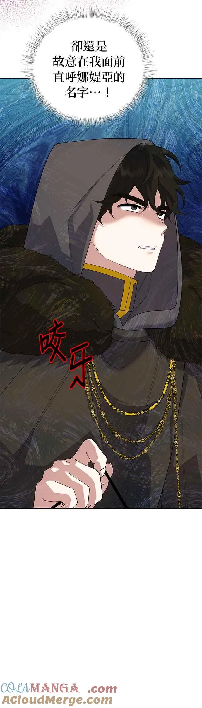 第49话6