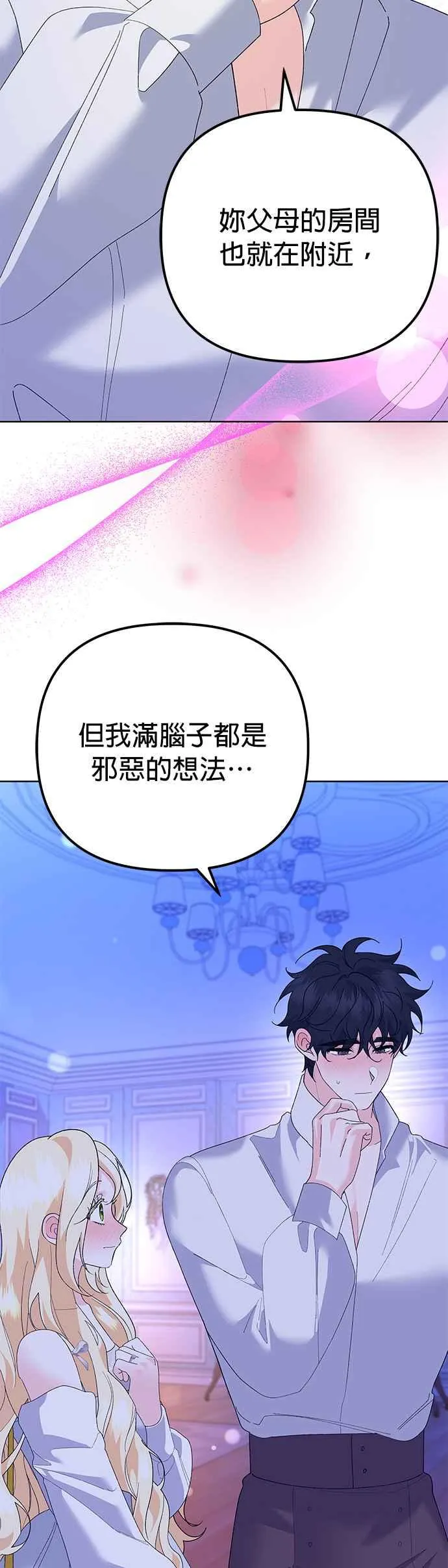 第33话62