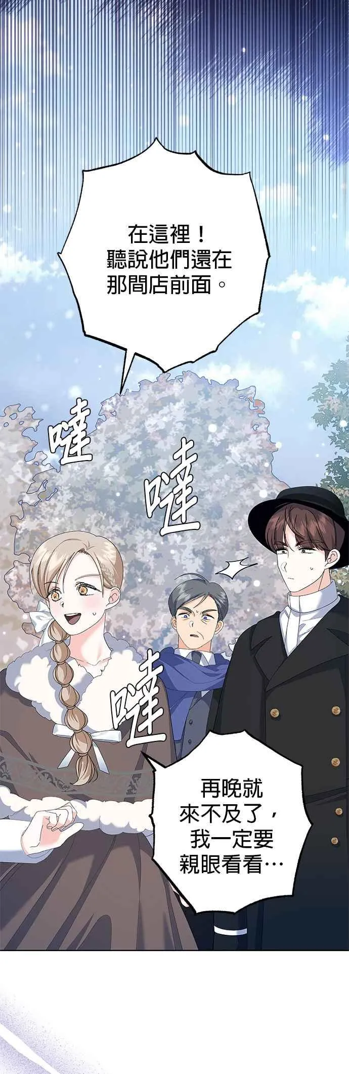 第35话58