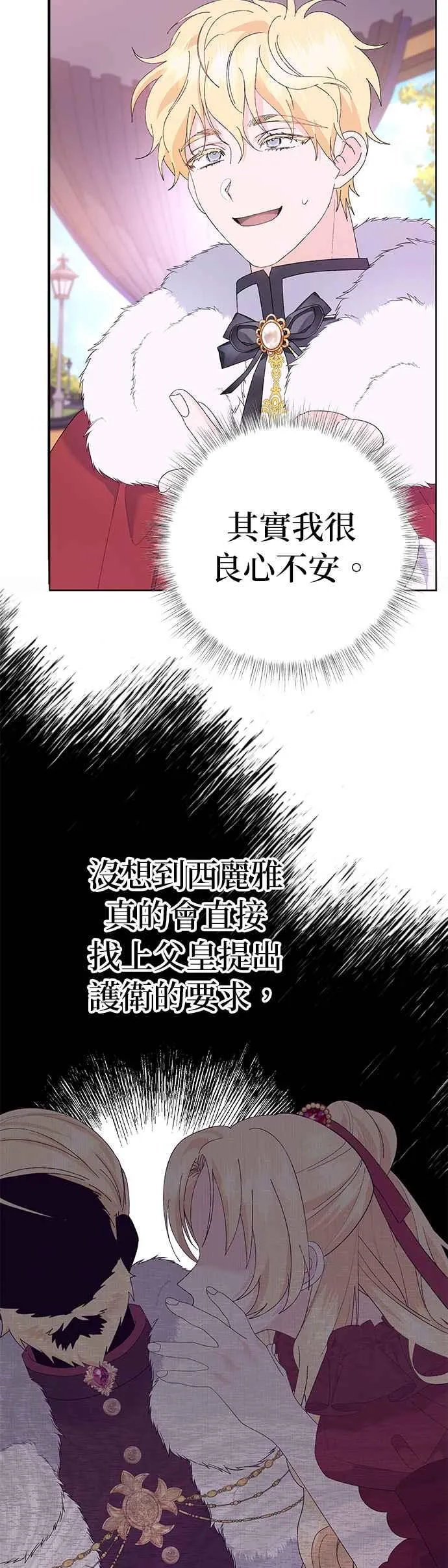 第34话37