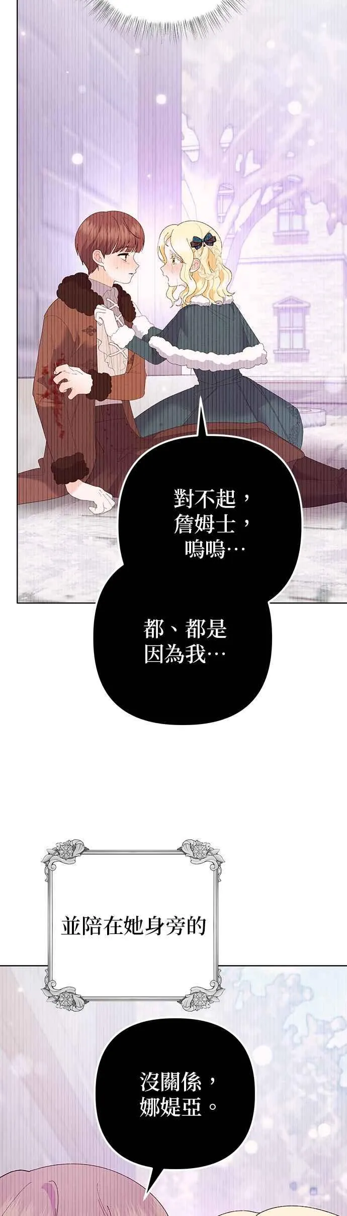 第36话61