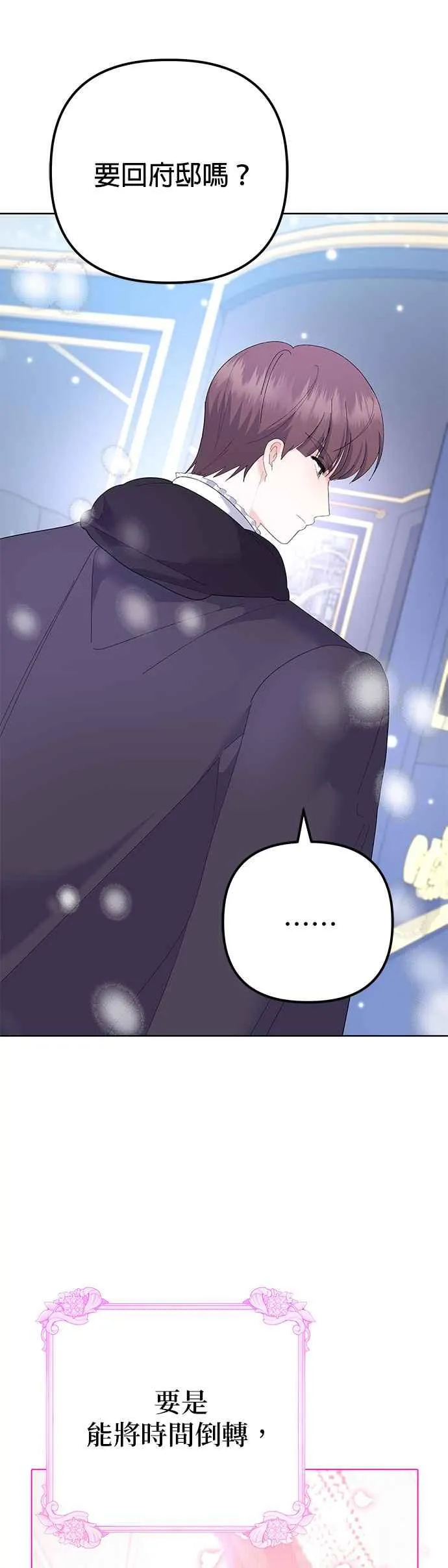 第36话64