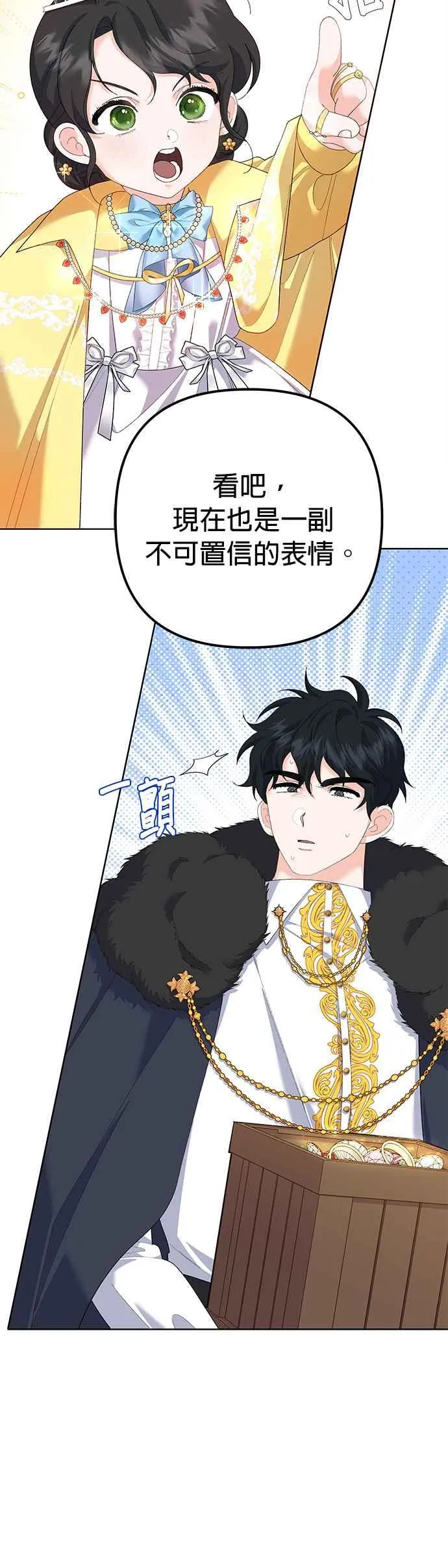 第39话19