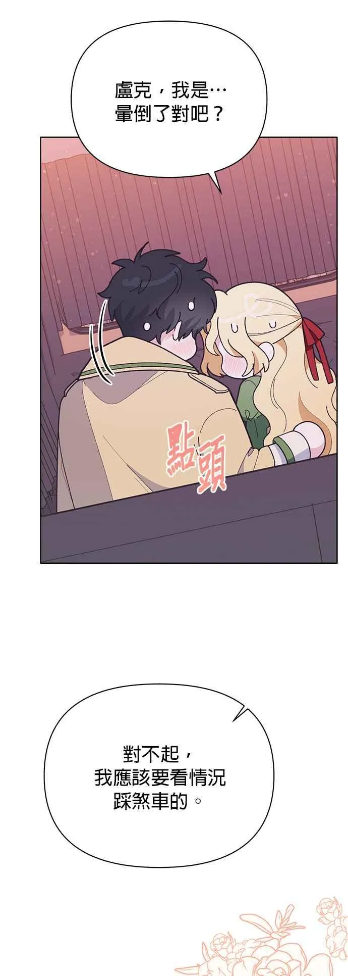 第24话43