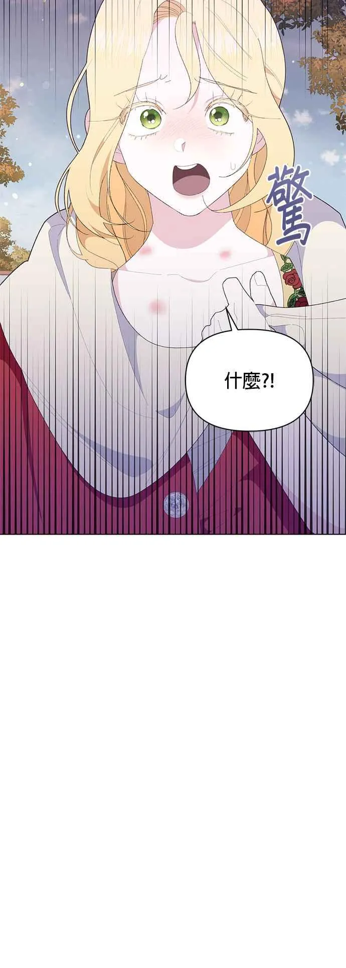 第25话79