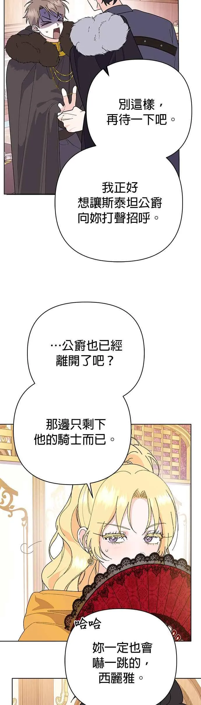 第29话65
