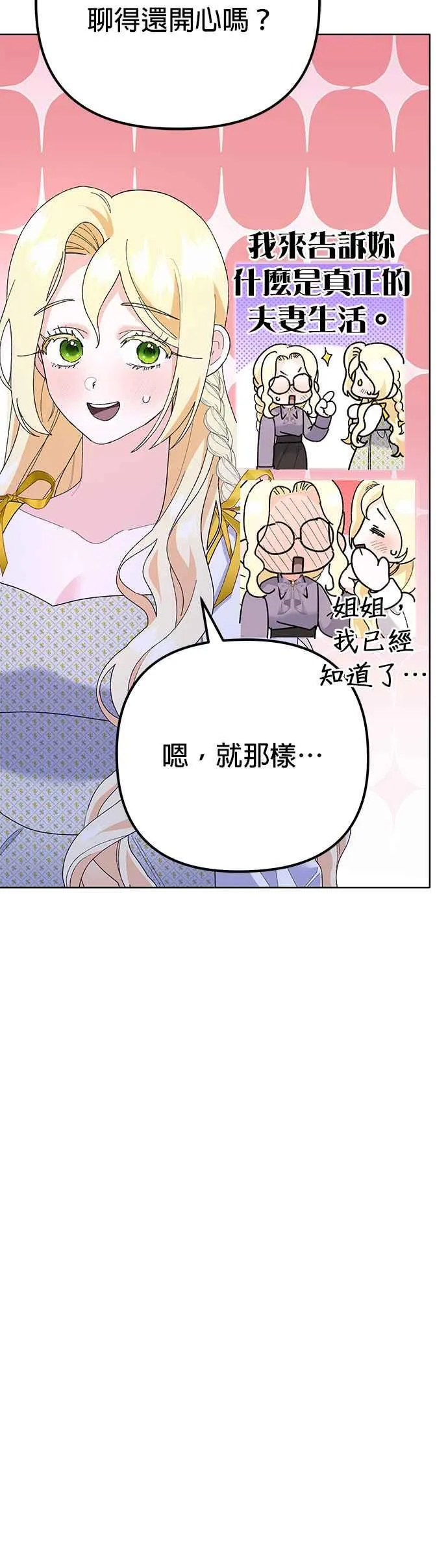 第33话55