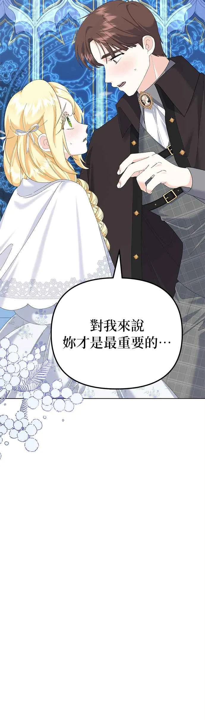 第41话31