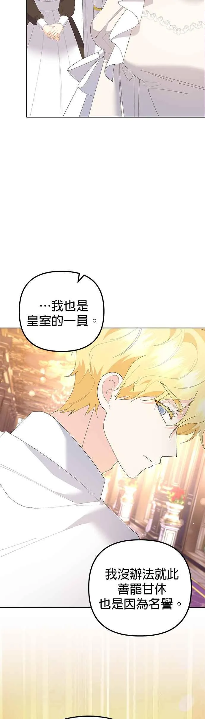 第43话10