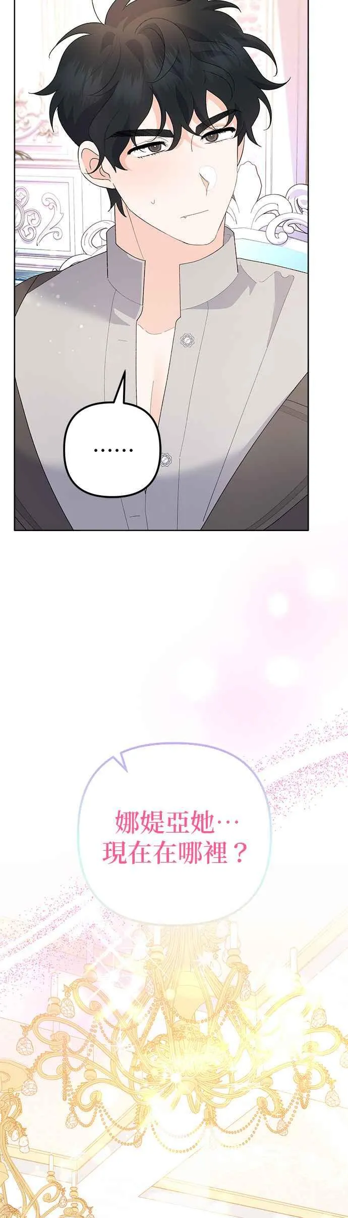 第47话17