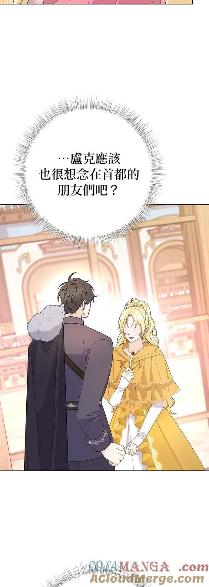 第31话12