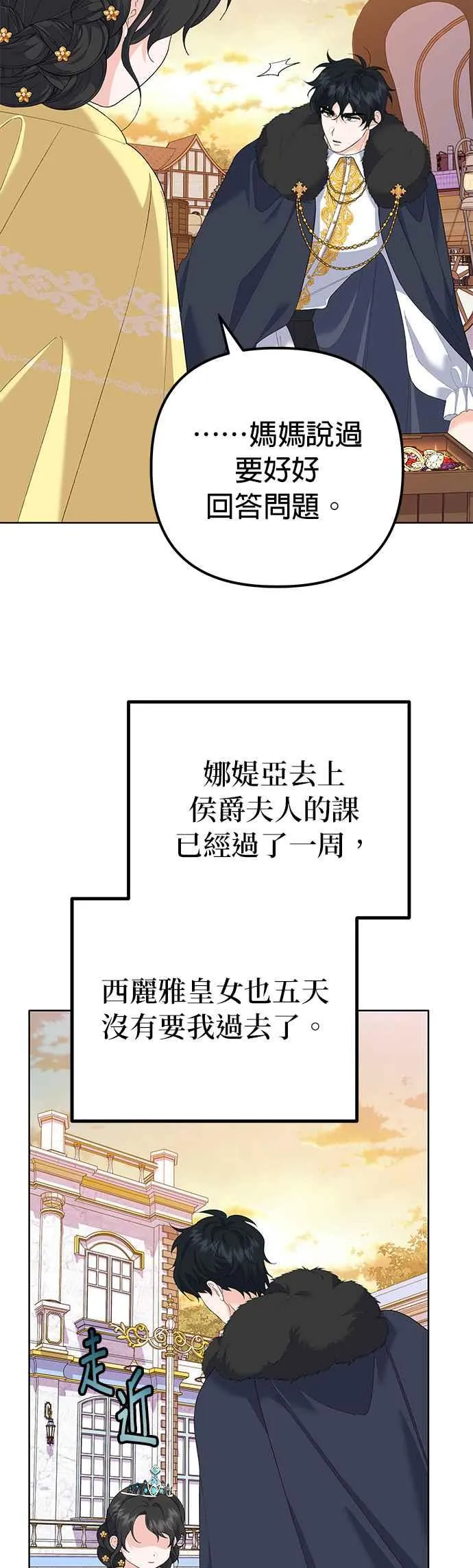 第39话22