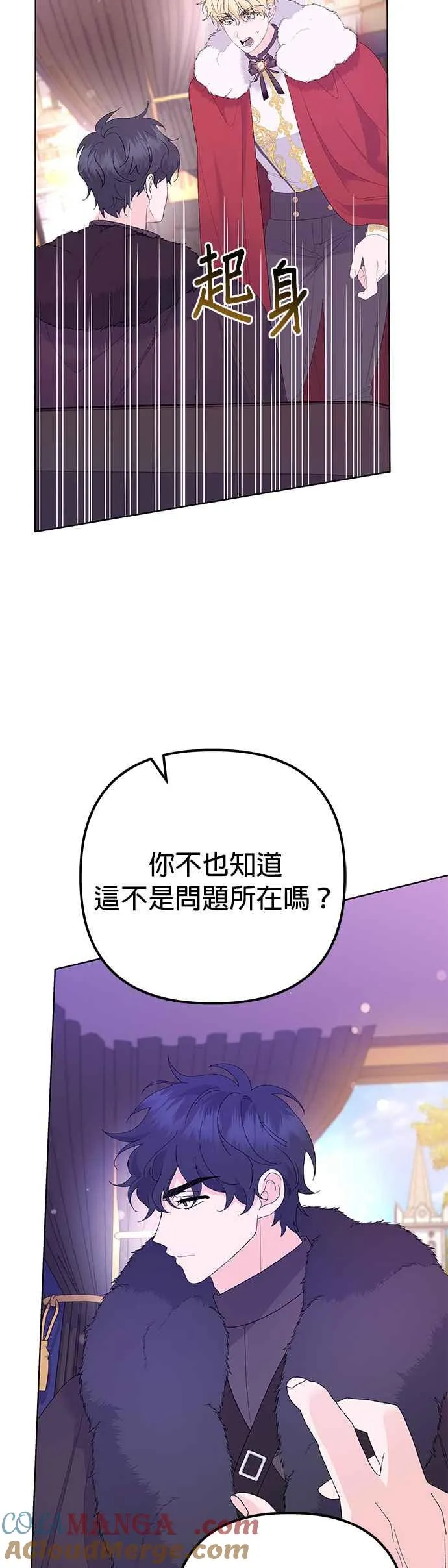 第34话42