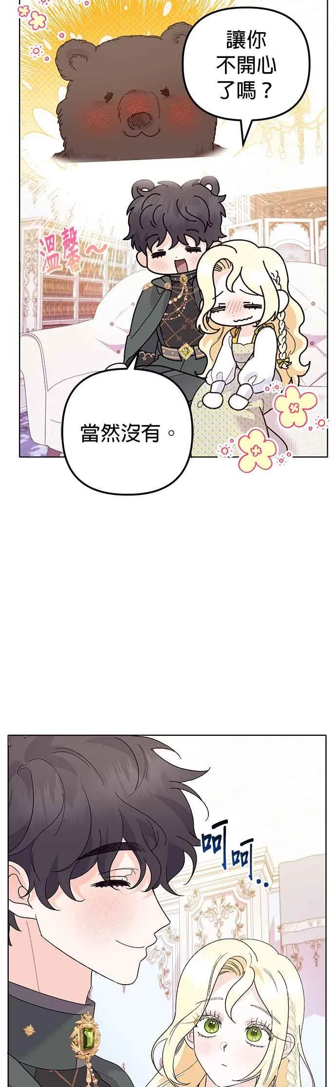 第32话53