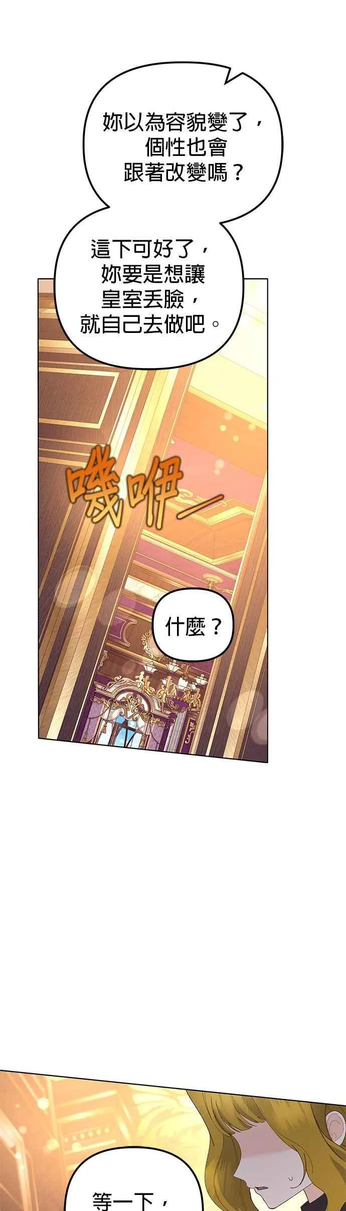 第43话8