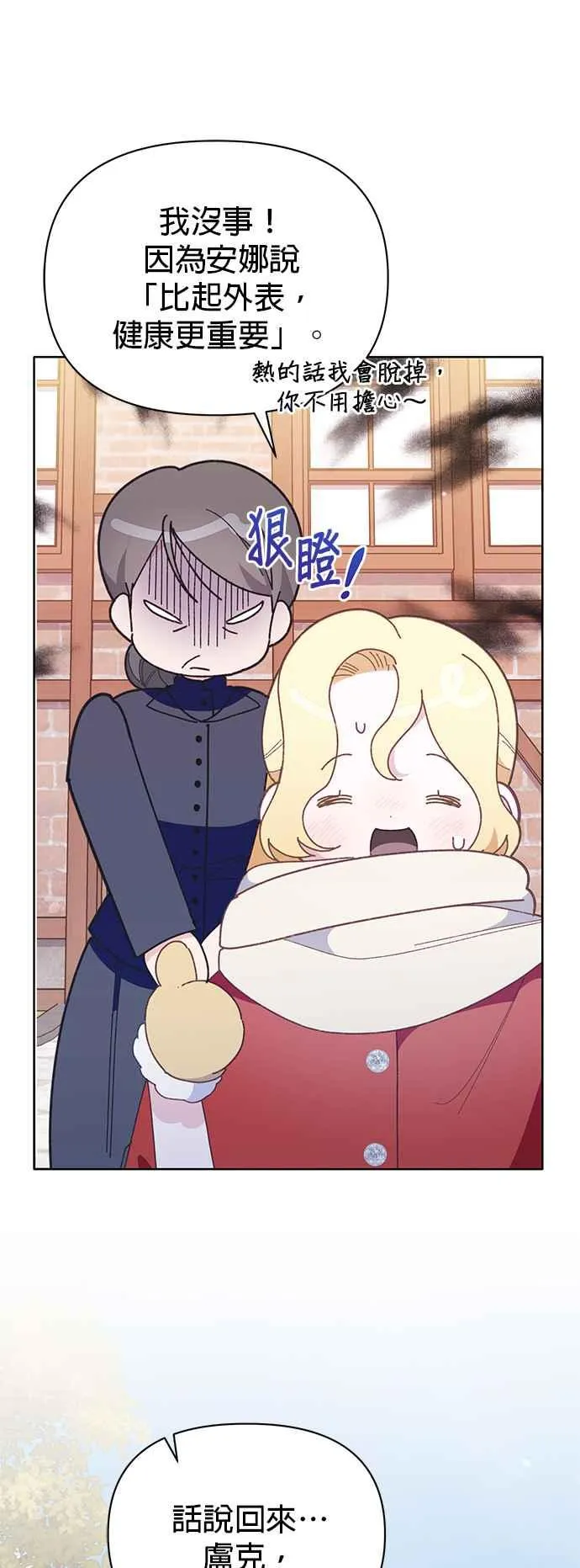 第25话40